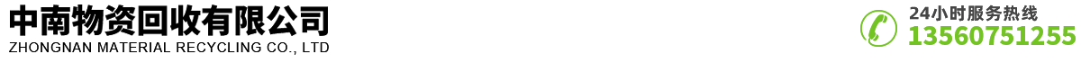 廣東嘉興通基礎(chǔ)工程有限公司